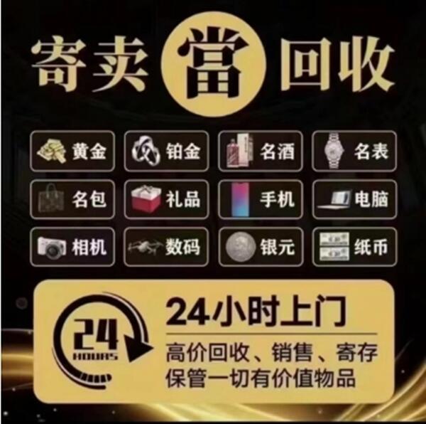 达州市通川抵押汽车